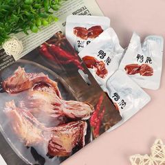 馬馬媽香辣鴨胗鴨肫零食小包裝武漢特色滷味熟食網紅休閒即食小吃