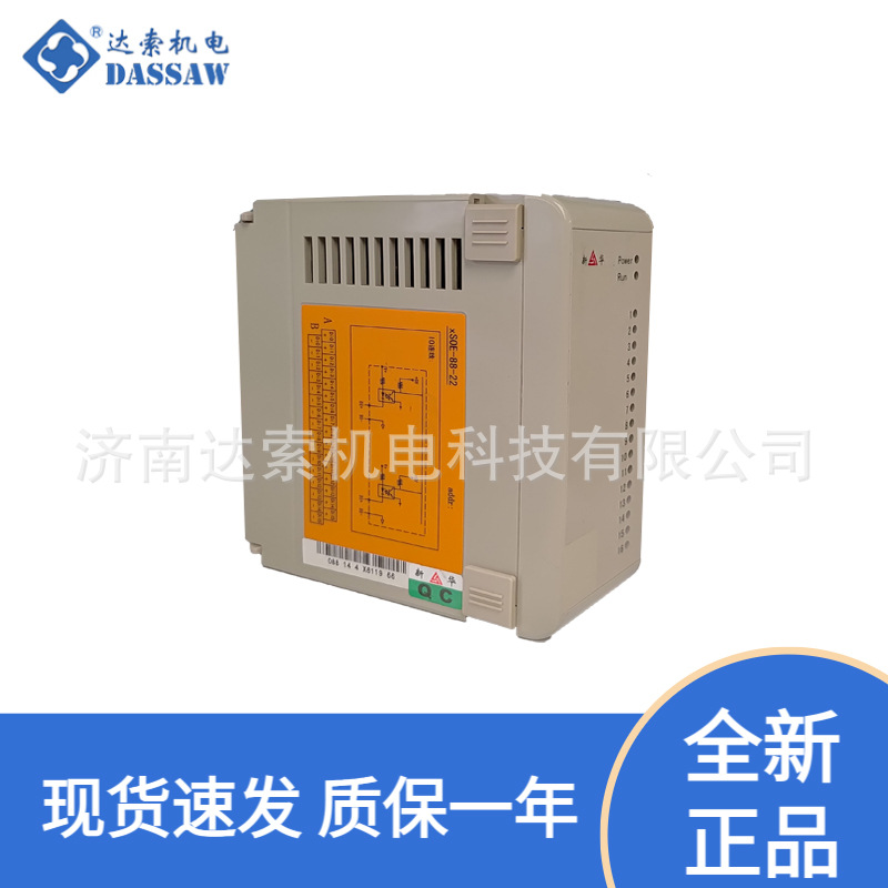 上海新华C2906245 C2906245B模拟量输入卡件(AI/mA)