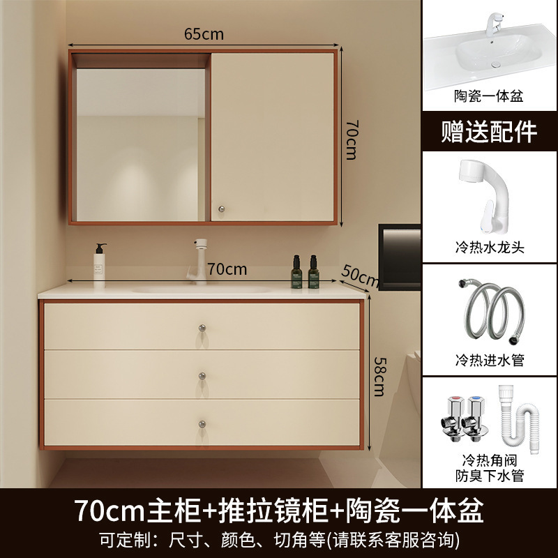 现代风水推拉镜柜浴室柜组合陶瓷一体盆简约双拼中古风卫浴杜邦盆|undefined
