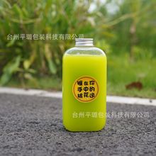 ins奶茶瓶pet32口周董瓶500ml一次性饮料瓶果汁瓶食品环保型ins风