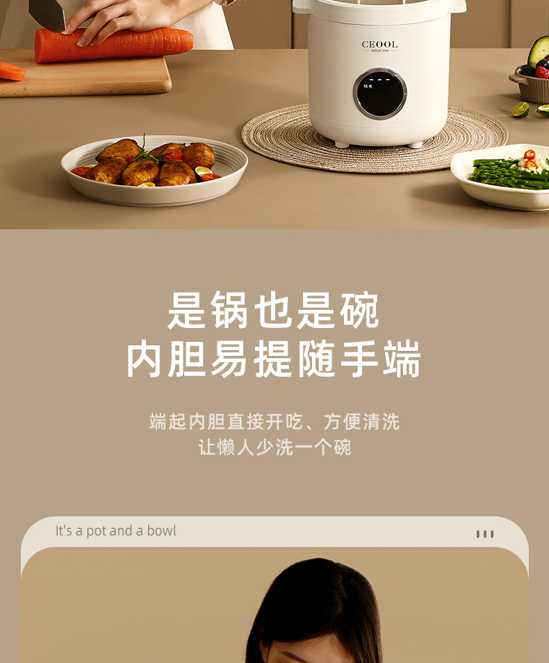 电饭煲--GC-FB1203--详情_06.jpg