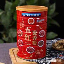 ��t����ڷ�500g�恆�Ѻ�֥����_�{���ͷۺ�֥�����ɣ�ط�