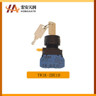 IDEC and spring key switch YW1K-2BE10