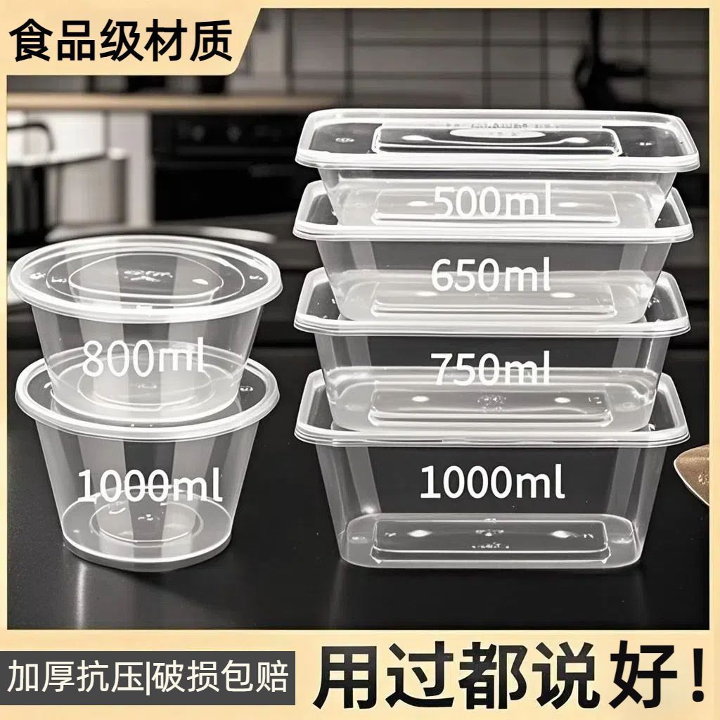 Disposable Lunch Box Lunch Box Can Be Refrigerated and Microwaveable Thickened Rectangular Wholesale Take-Out Packaging Box with Lid