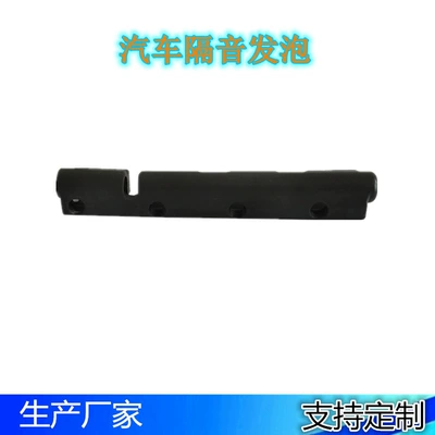 Car sound-absorbing cotton Insulation Cotton Car
