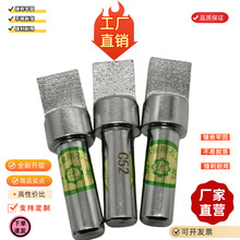 金刚石笔修砂轮修整器洗石笔整形刀无心磨床砂轮修整笔修刀厂家