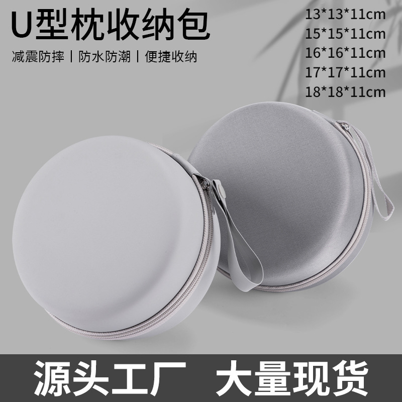 Gray Round Travel Satchel Convenient U-Shaped Pillow Cosmetics Bag Neck Protector Hard Shell Memory Foam U-Shaped Pillow Eva Storage Box