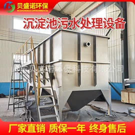 气浮设备;污水处理设备;曝气设备