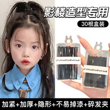 黑色无痕夹盘发固定夹丸子头发夹隐形一字夹发卡侧边碎发夹刘海夹