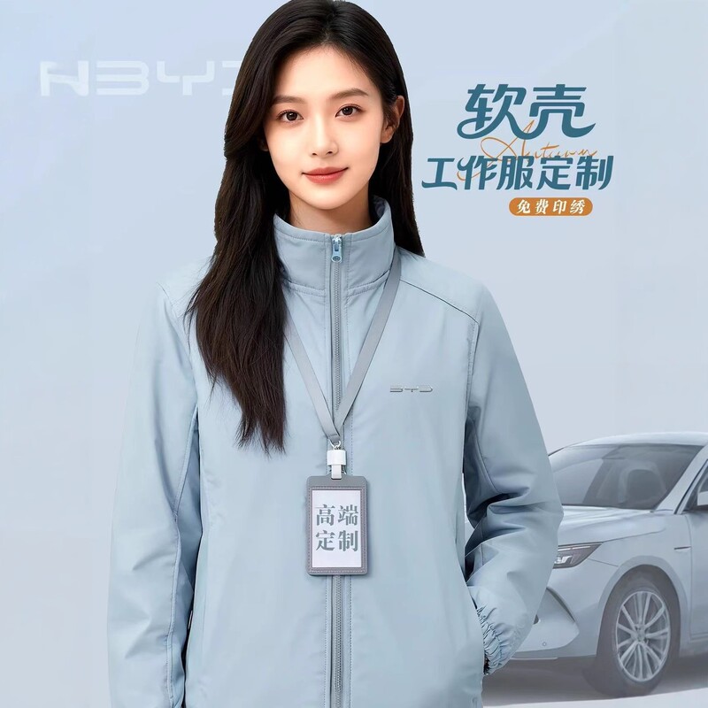 Stand Collar Soft Shell Jacket Custom Printed Logo Workwear Autumn and Winter Classy Corporate Technology Company Group Workwear Stand Collar Soft Shell Jacket Custom Printed Logo Workwear Autumn and Winter Classy Corporate Technology Company Group Workwear