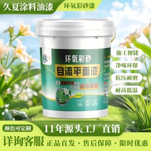 �h����ɰ����ƽ����ˮ��ɴu�ذ�´���ʯ��Ӳ�ȸ�����ƺ�T������