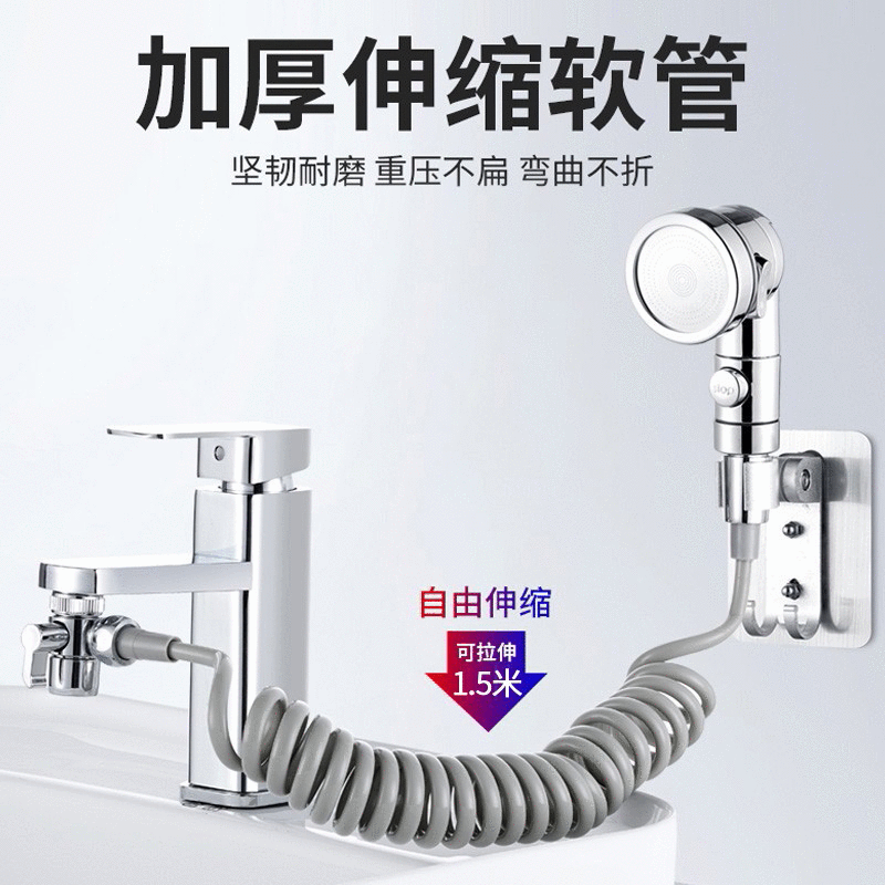 Three-speed one-button water-stop hair washing wonder, pressure-increasing showerhead, external washbasin, extended hair washing showerhead, external faucet Application Scenario