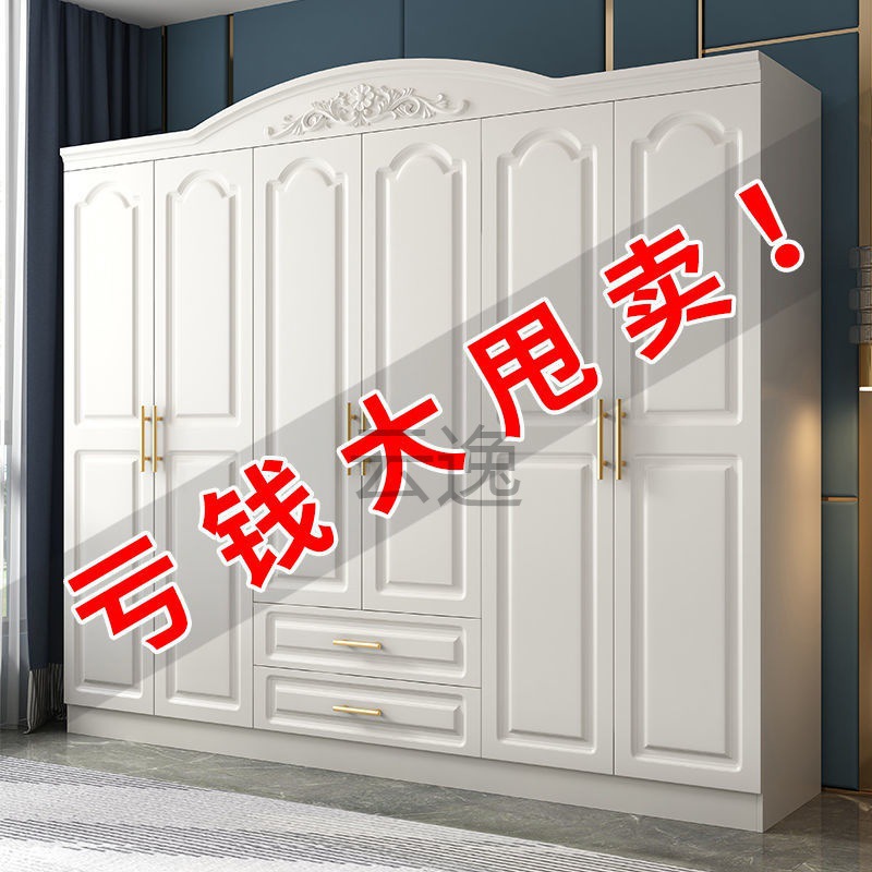 Lz欧式衣柜四门简约现代五门经济型组装板式白色卧室六门木质大衣