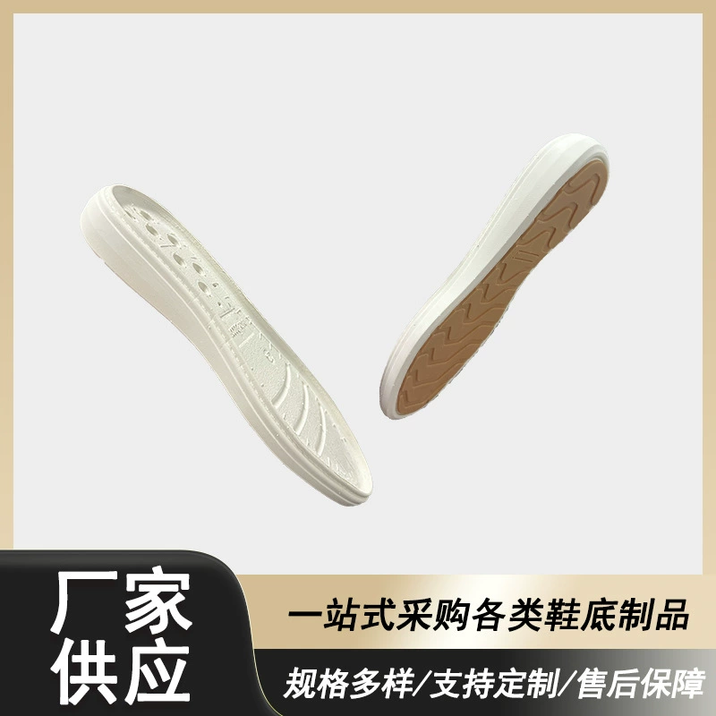 Прямые поставки внешней торговли на внутреннем рынке EVA резиновый материал легкий амортизирующий противоскользящий и износостойкий для отдыха спортивные подошвы на заказ
