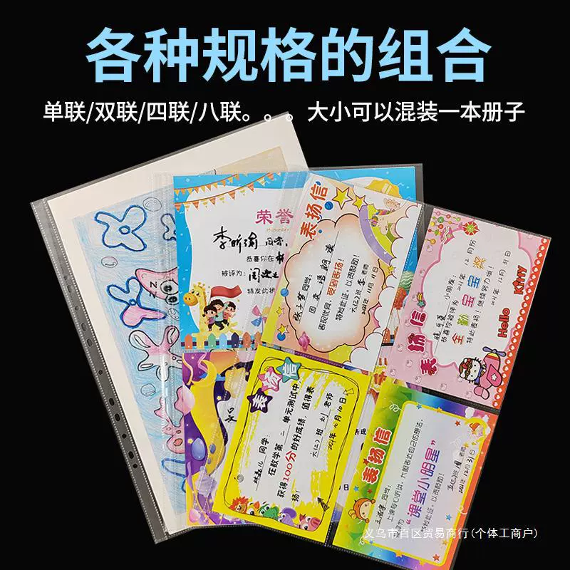 Книга-хранилище для пазлов на 1000 шт. с подложкой, картон 250 г/м², коллекция китайской живописи, специальный белый двухсторонний плотный картон