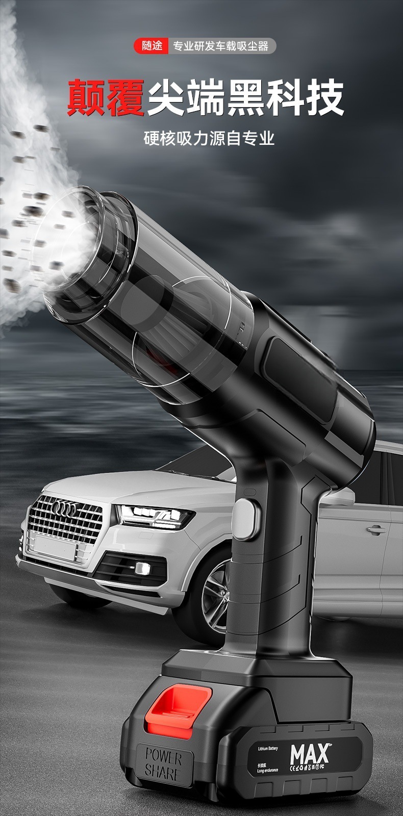 Lithium-Ion Car Vacuum Cleaner Handheld Small Ultra-Powerful Wireless Charging Household Suction and Blowing Dual-Purpose Car with Large Suction Power