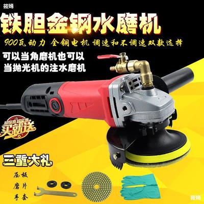 Angle grinder Water mill Water Stone floor Marble abrader Polishing machine