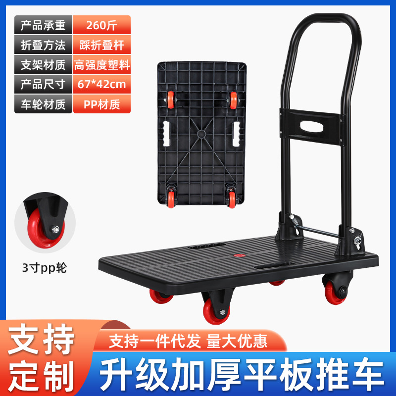 260kg 67*42 가정용 솔리드 보드