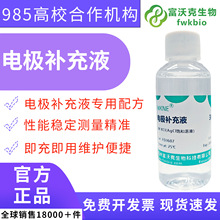 pH늘O�����Һ 늘O�a��Һ 3mol/L KCl�Ȼ��늘O���oҺ������Һ