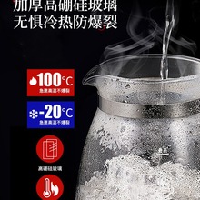 ID3L安化黑茶煮茶器蒸汽蒸茶壶家用电热烧水壶小型办公室喷淋式蒸