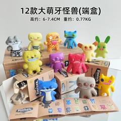 跨境Fuggler公仔12款萌牙齿怪兽盲盒PVC手办丑萌潮玩摆件玩具