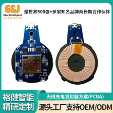 10W֙Co늰l qi׼NƬoоƬȦPCBA