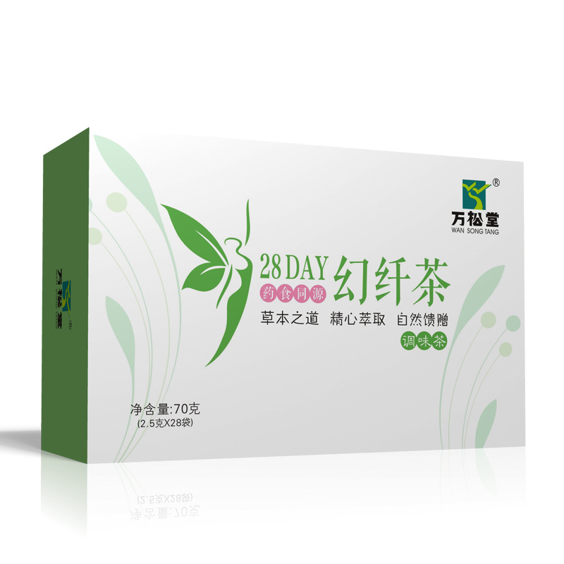 28天幻纤茶 药食同源草本植物代用茶 花草茶焕纤调味茶