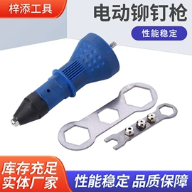 其他五金工具;热风枪;激光水平仪