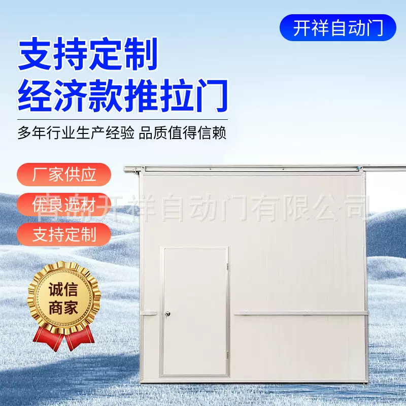 河北厂房仓库平移门手动推拉门 河南铝合金工业大门工业推拉门