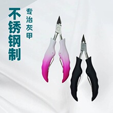 �¿��ּ׹�ǯ ��ָ�׼׹���ָ�׵� ���׹��߼׹���Ƥ��