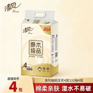 ���L�鼈ԭľ��Ʒ110��4�B�����������ͽ������ù��S�������l��