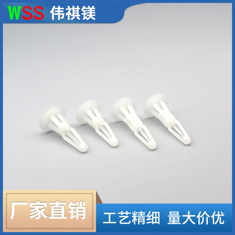 插销式平底隔离柱 月牙柱 平底塑料飞机柱