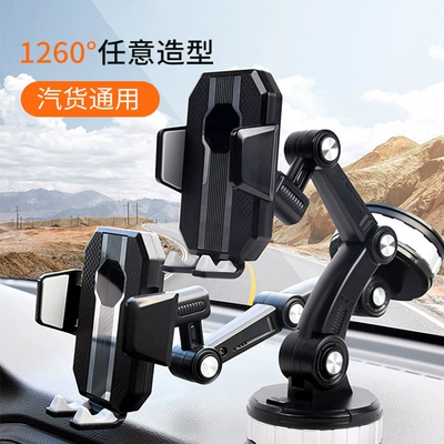car mobile phone navigation bracket: Car phone holder