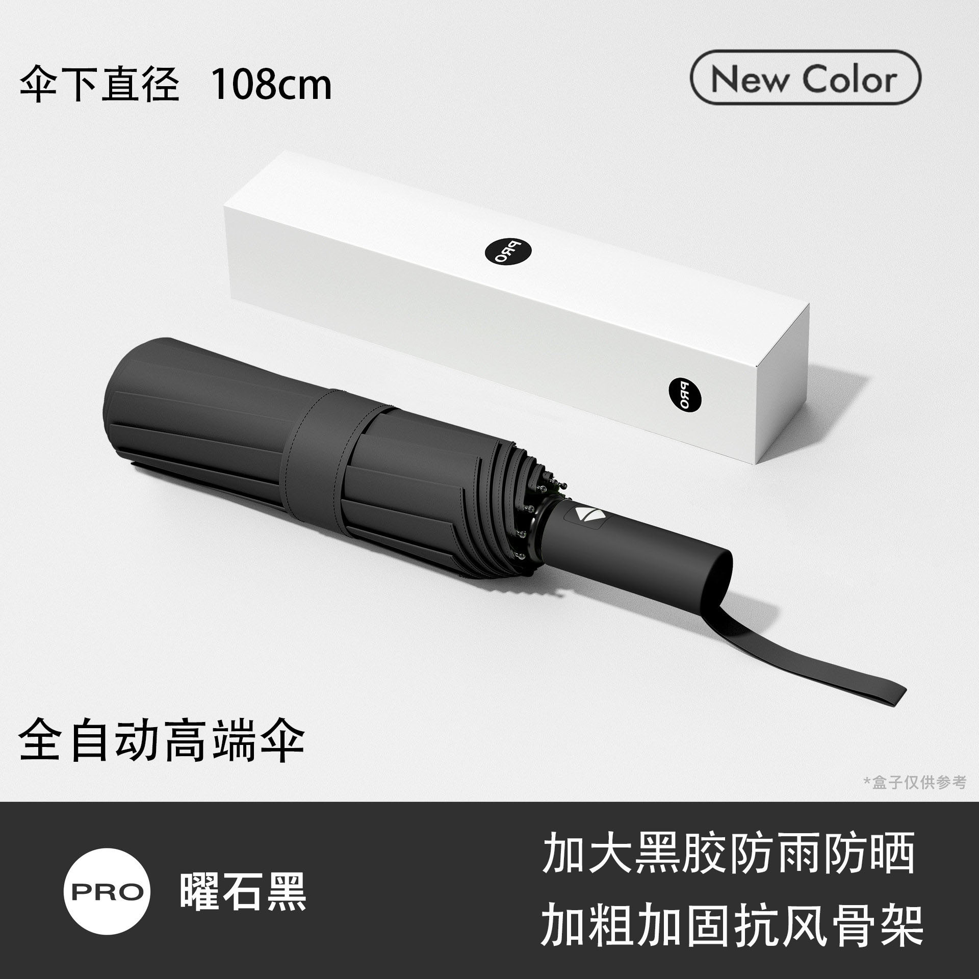 Sombrilla de vinilo triple, doble uso para sol y lluvia, sombrilla plegable, sombrilla con impresión de logotipo, sombrilla publicitaria, protección UV.