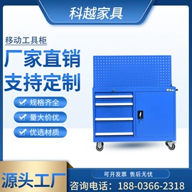 集成监控系统;工具柜;工具车