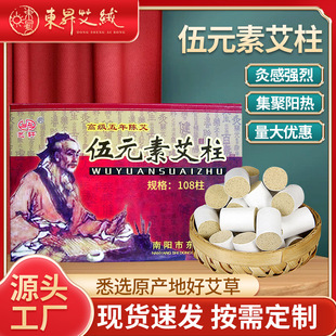ˇ܎��Ԫ�ذ���108�����b��갬�l�S�𰬽q���ΰ��������B�����l