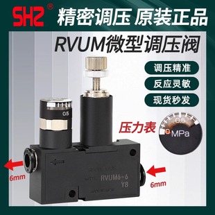 SHZ΢���{���{���y�����yRVUM8-8 RVUM6-6 RVUM4-4�������p��