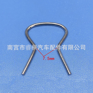 Car Door Crank Glass Lifter Fixed Special Steel Wire Buckle Crank Spring Window Rocker Clip
