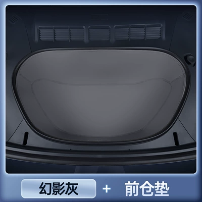 Trunk Mat | Audi E7X Trunk Mat, Full - select-phantom-gray-front-compartment-pad-audi-e7x
