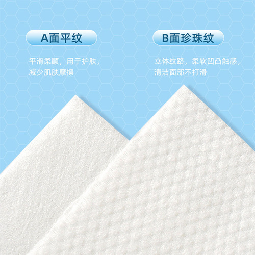 Plant-based facial cleansing towel 80 pumps disposable cotton soft towel baby dry and wet dual-use cleansing towel thickened makeup remover cotton wholesale