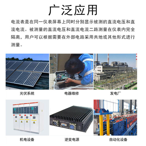 Liquid Crystal Digital AC Voltage Current Tester Plug Display Multifunction Digital Current Meter Power Meter