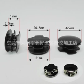 其他塑胶零件;橡塑管套;塑料堵头