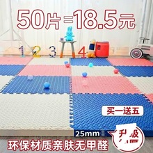 ��ĭ�؉|���Љ|ƴ�Ӽ��üӺ�|��ƴ�D�������ذ�һ�����l���l