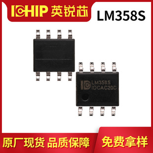 �Դ�����LM358�\��Ŵ���LM358S �p�\��Ŵ����o���䷽��оƬ