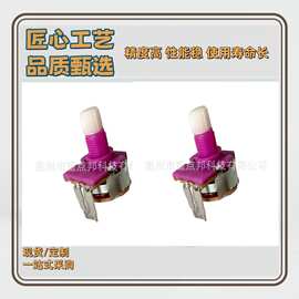 149开关电位器塑料脚温控器调光器带开关粉色电位器现货批发