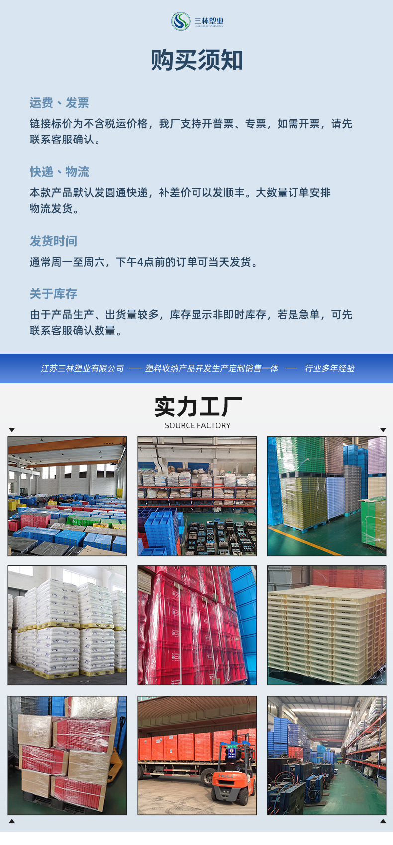 详情页-日进四周透_01.jpg