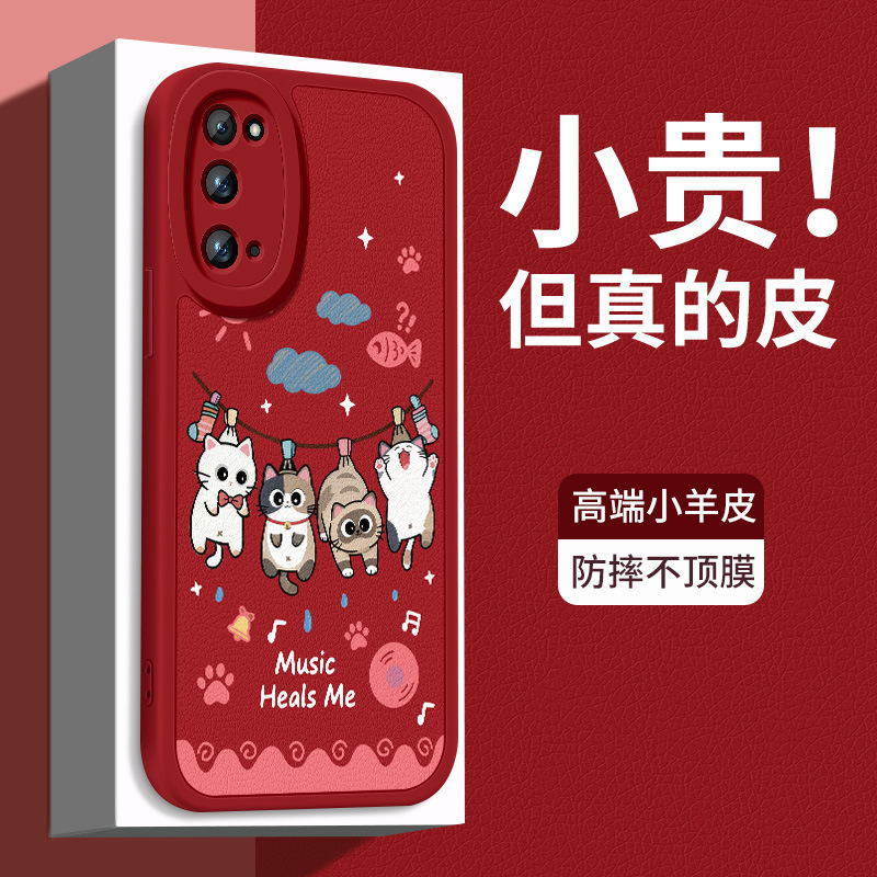 Suitable for Samsung Galaxy S21 Mobile Phone Case, S20Fe Protective Cover, S20+ Four Little Cats Ultra Soft Outer Cover for Men and Women Suitable for Samsung Galaxy S21 Mobile Phone Case, S20Fe Protective Cover, S20+ Four Little Cats Ultra Soft Outer Cover for Men and Women