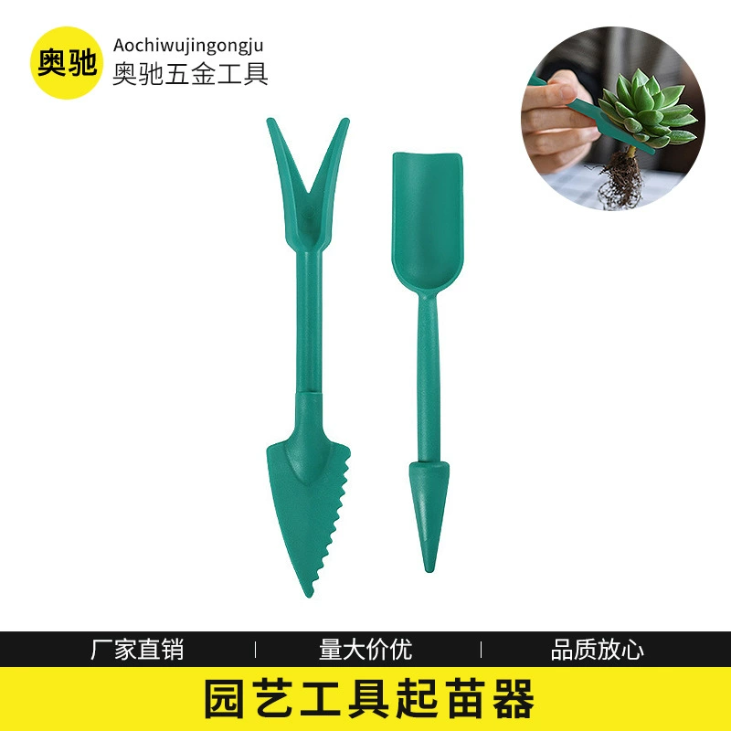 Садоводство мясистая рассада рассадопосадочная сеялка рассада сеялка посадка движущийся горшок рассадопосадочная машина большая рассадка рассады комплект из двух частей