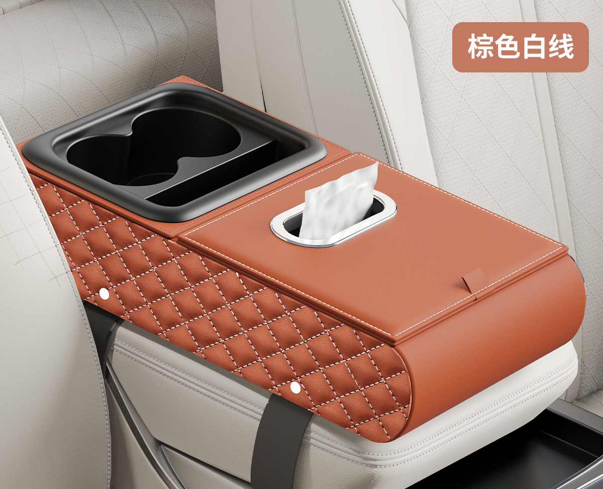 Car Armrest Box Heightening Pad Storage Box Tissue Box Cup Holder Car Multifunctional Storage Box Organizer