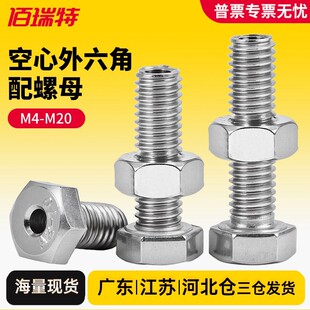304���P䓿����������ݽz�п���˨���֙C����ͨ�����M4M5M6M8M10